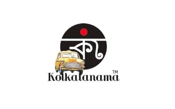 Kolkatanama Logo